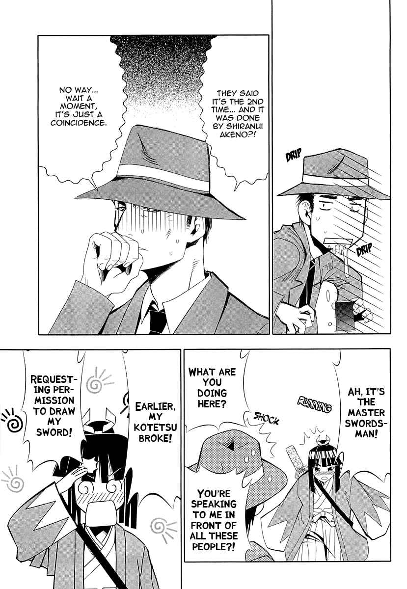Page 25 Chapter 28 Seto no Hanayome