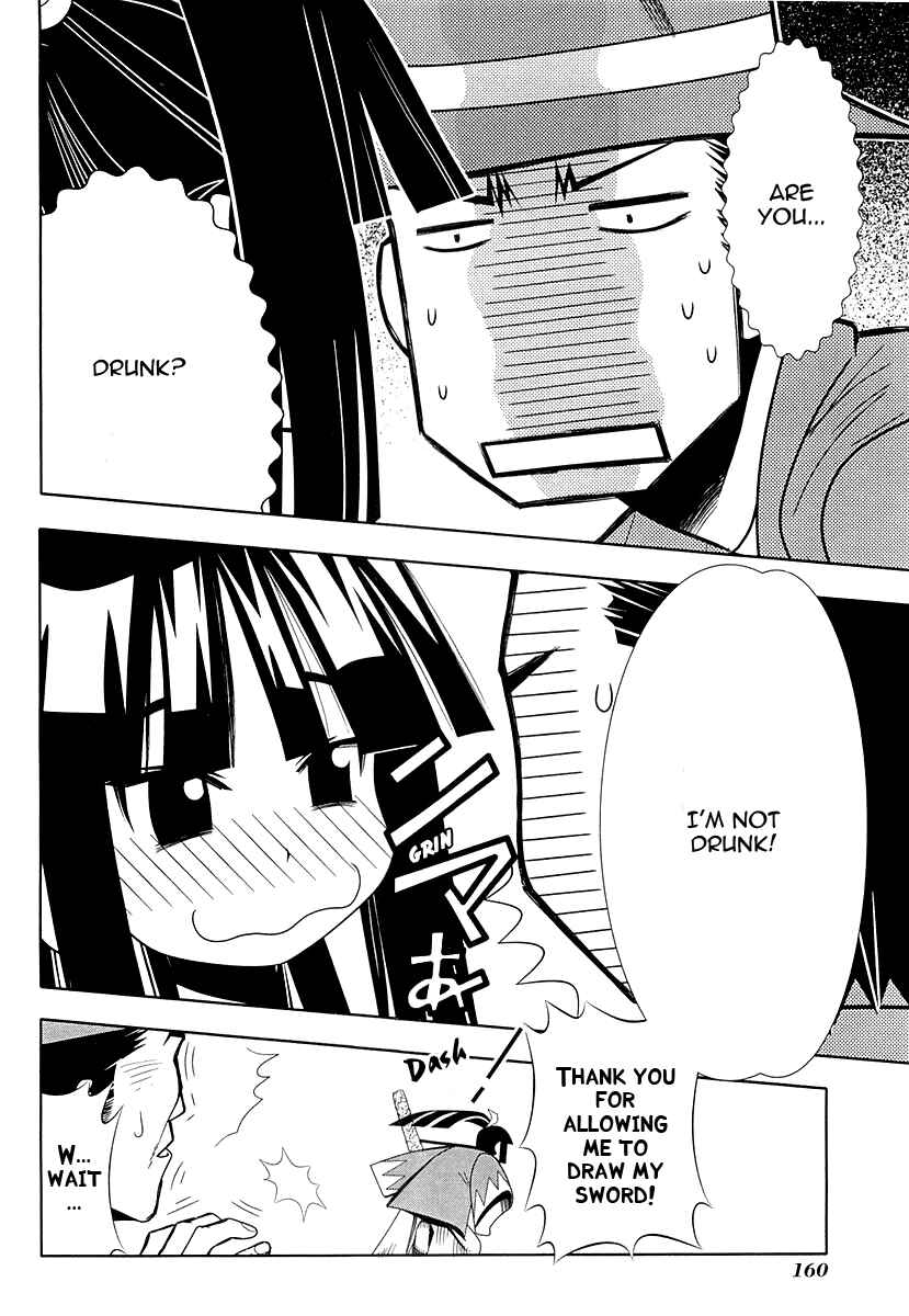 Page 26 Chapter 28 Seto no Hanayome