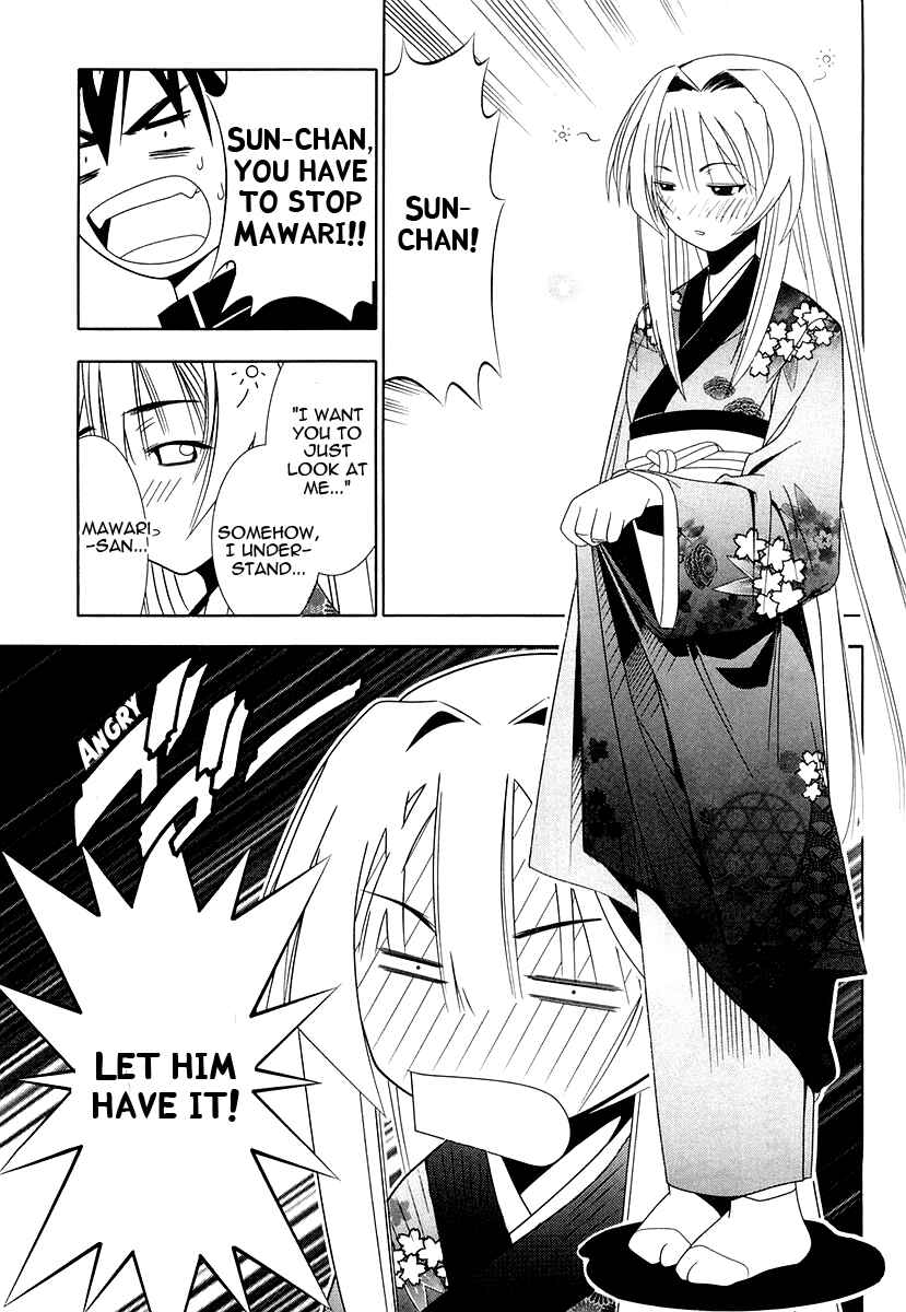 Page 29 Chapter 28 Seto no Hanayome