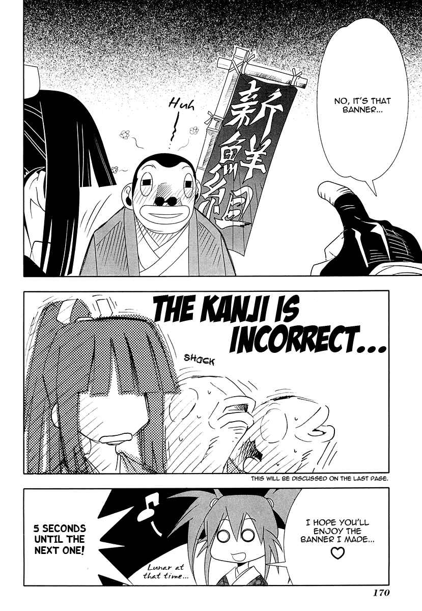 Page 36 Chapter 28 Seto no Hanayome