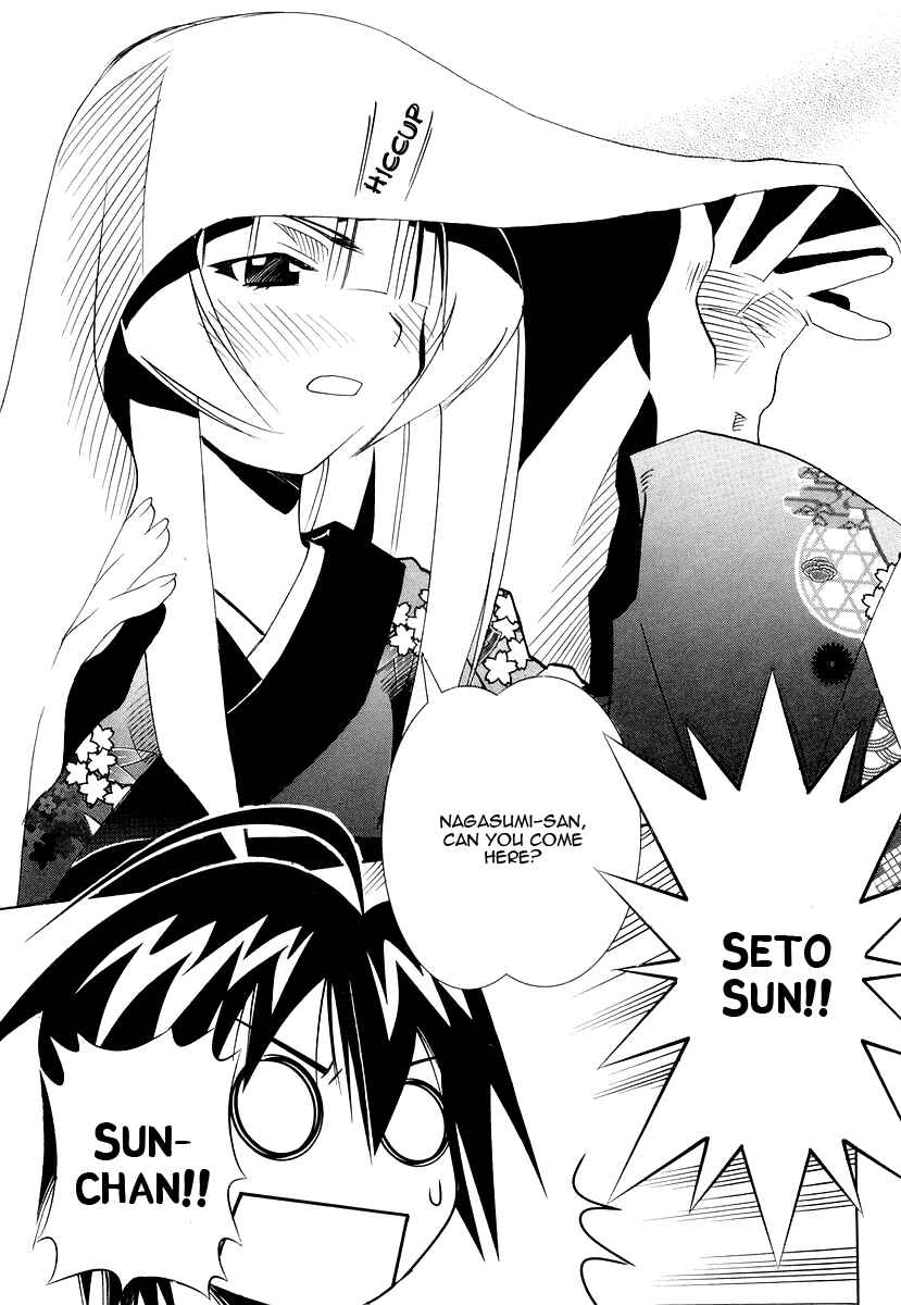 Page 39 Chapter 28 Seto no Hanayome