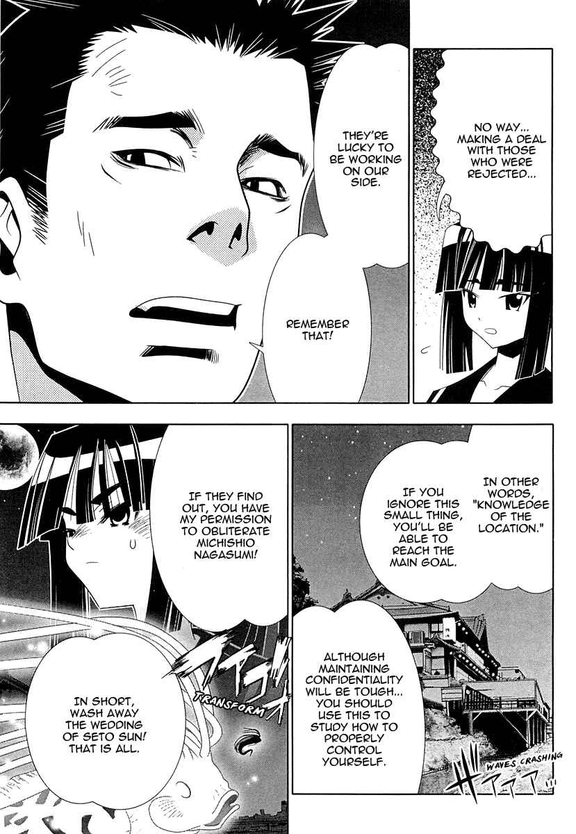 Page 7 Chapter 28 Seto no Hanayome