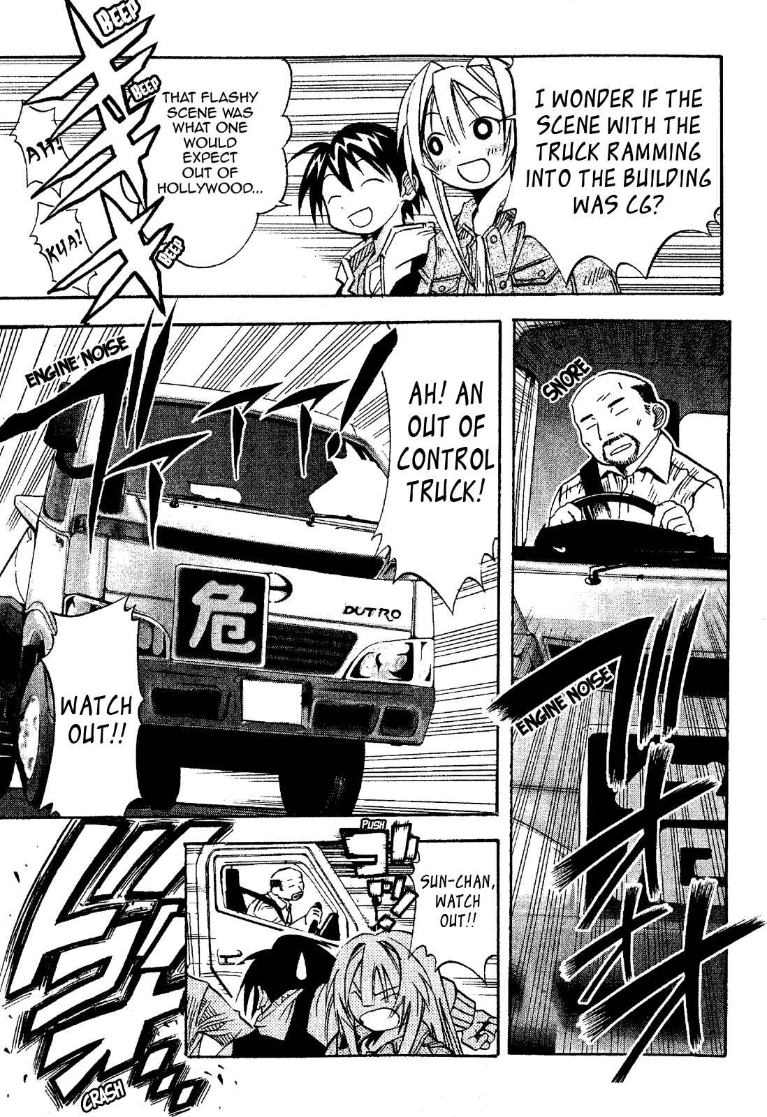 Page 11 Chapter 18 Seto no Hanayome