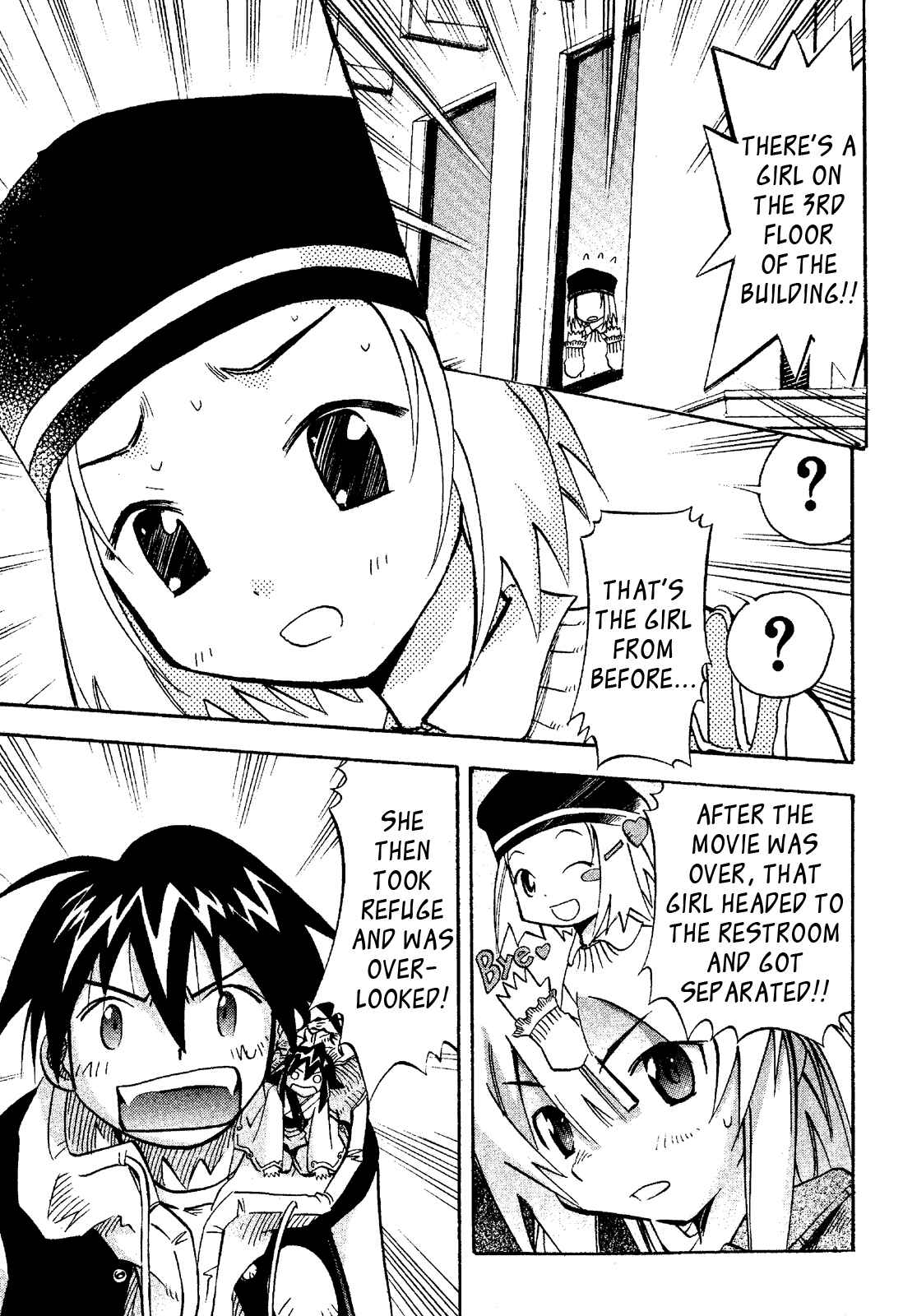 Page 15 Chapter 18 Seto no Hanayome
