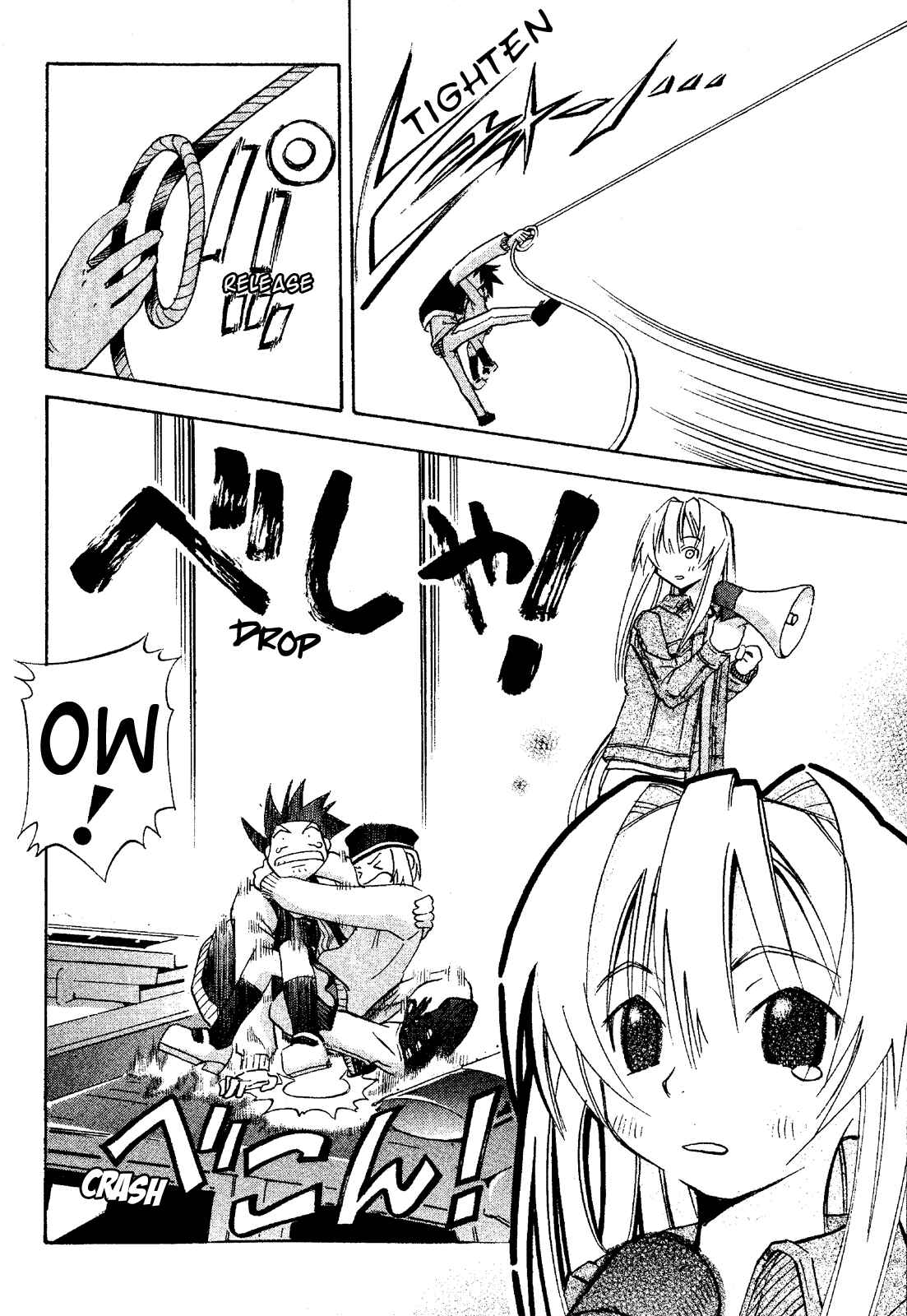 Page 30 Chapter 18 Seto no Hanayome