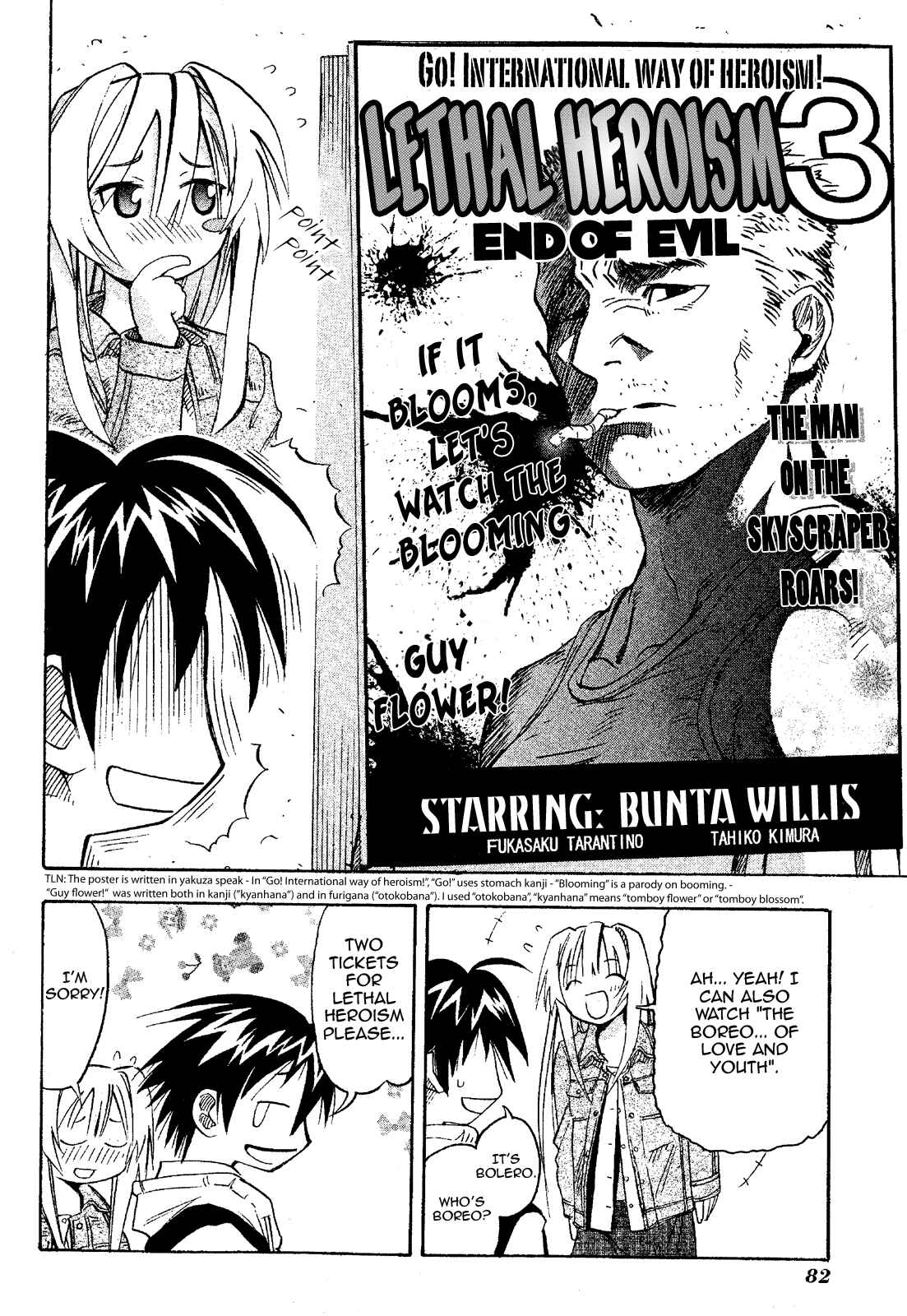 Page 4 Chapter 18 Seto no Hanayome