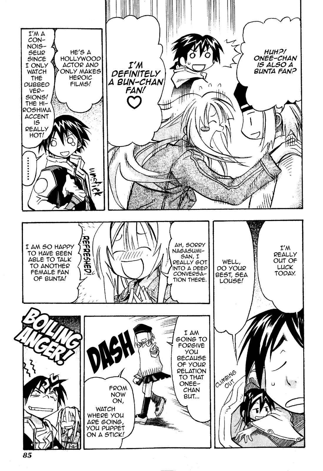 Page 7 Chapter 18 Seto no Hanayome