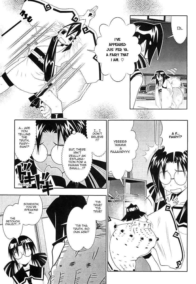 Page 10 Chapter 45 Seto no Hanayome
