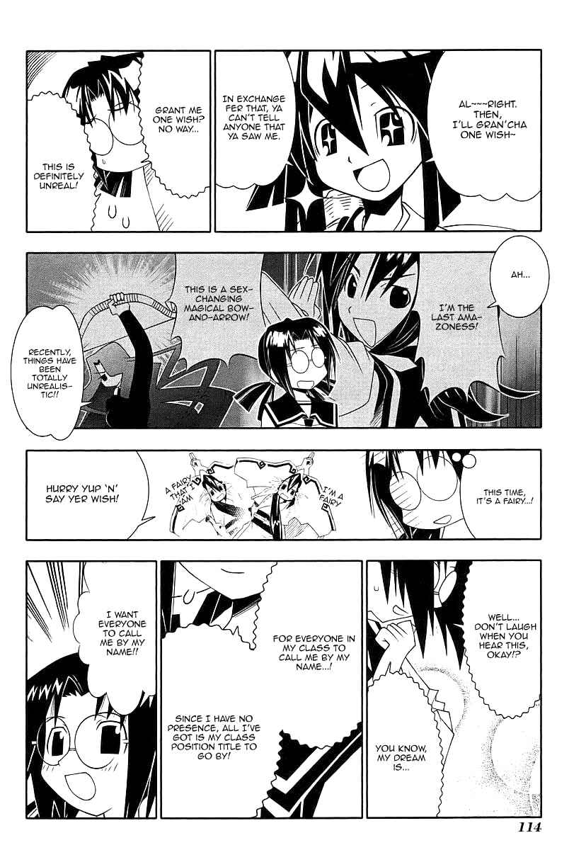 Page 11 Chapter 45 Seto no Hanayome