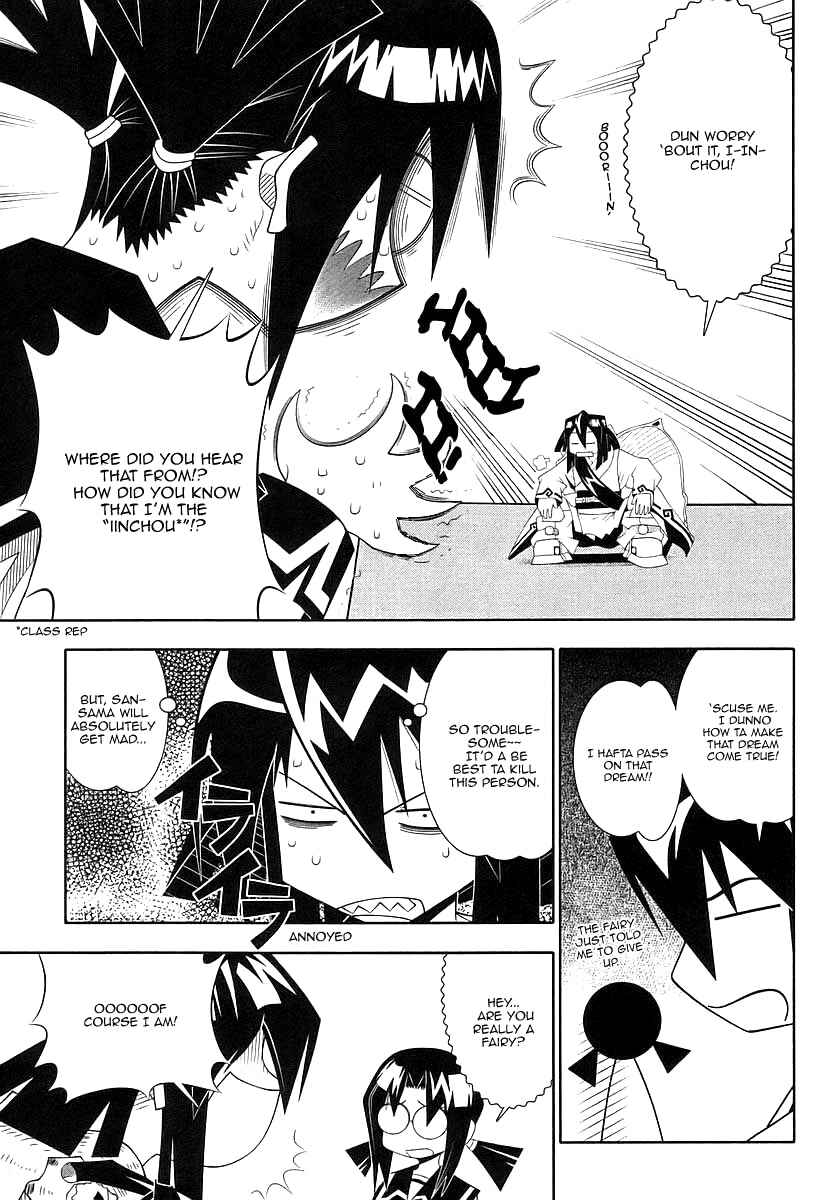 Page 12 Chapter 45 Seto no Hanayome