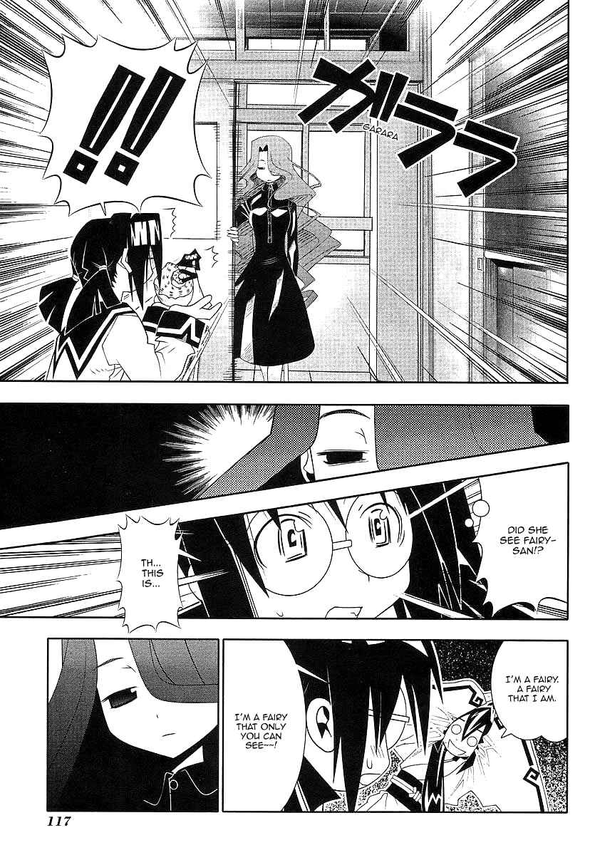 Page 14 Chapter 45 Seto no Hanayome