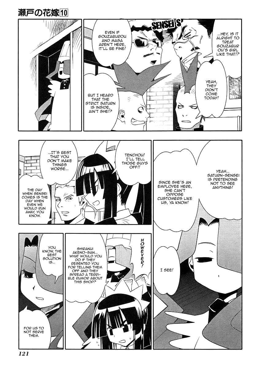 Page 18 Chapter 45 Seto no Hanayome