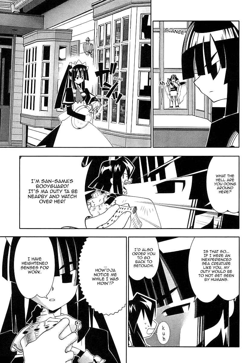 Page 4 Chapter 45 Seto no Hanayome