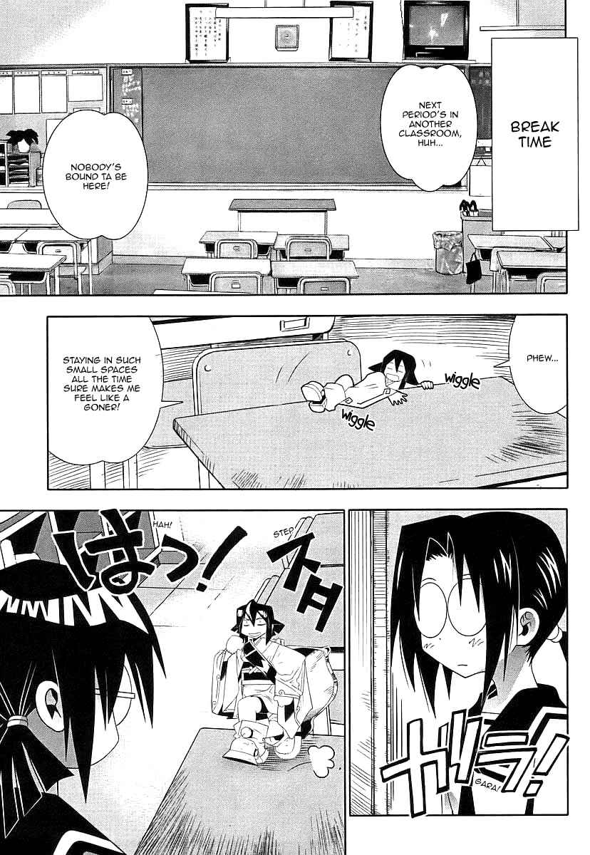 Page 8 Chapter 45 Seto no Hanayome