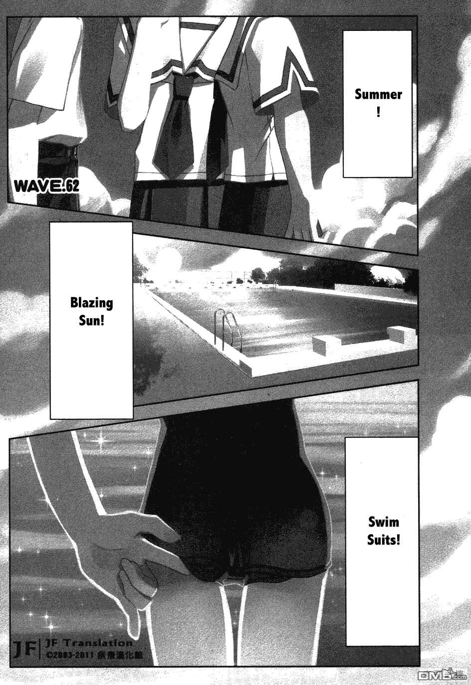 Page 1 Chapter 62 Seto no Hanayome