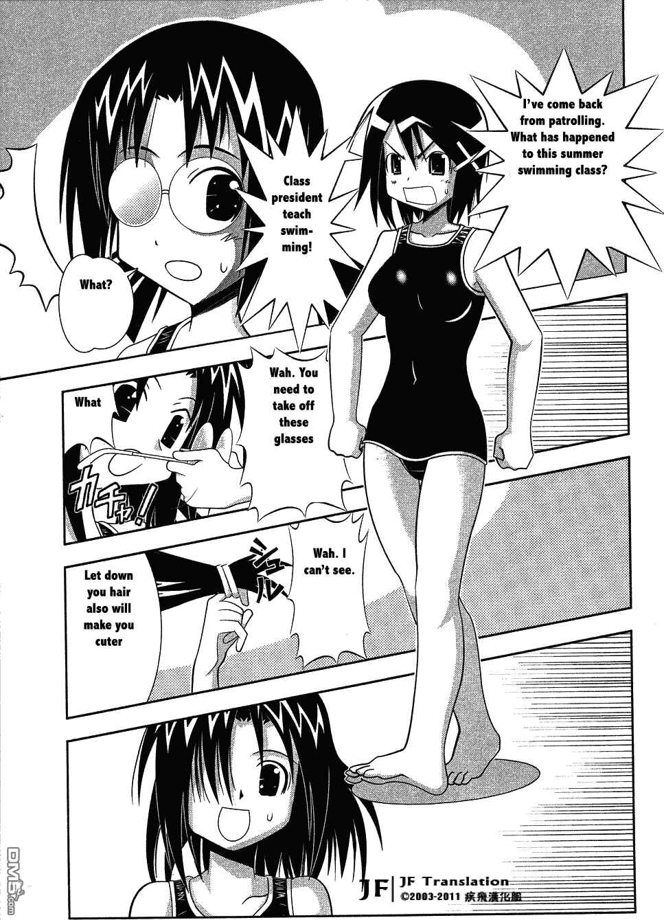 Page 11 Chapter 62 Seto no Hanayome
