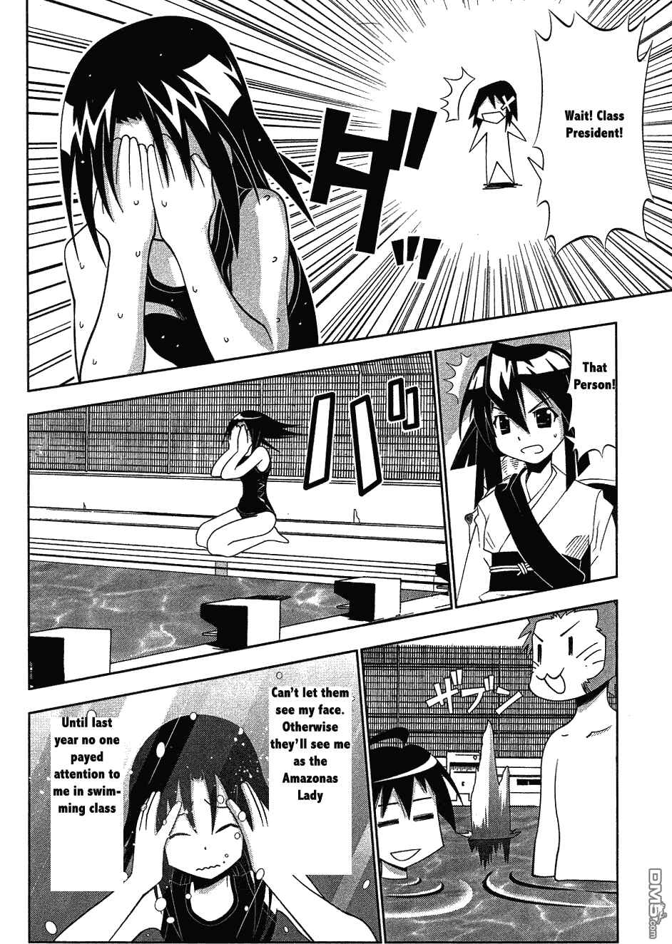 Page 12 Chapter 62 Seto no Hanayome