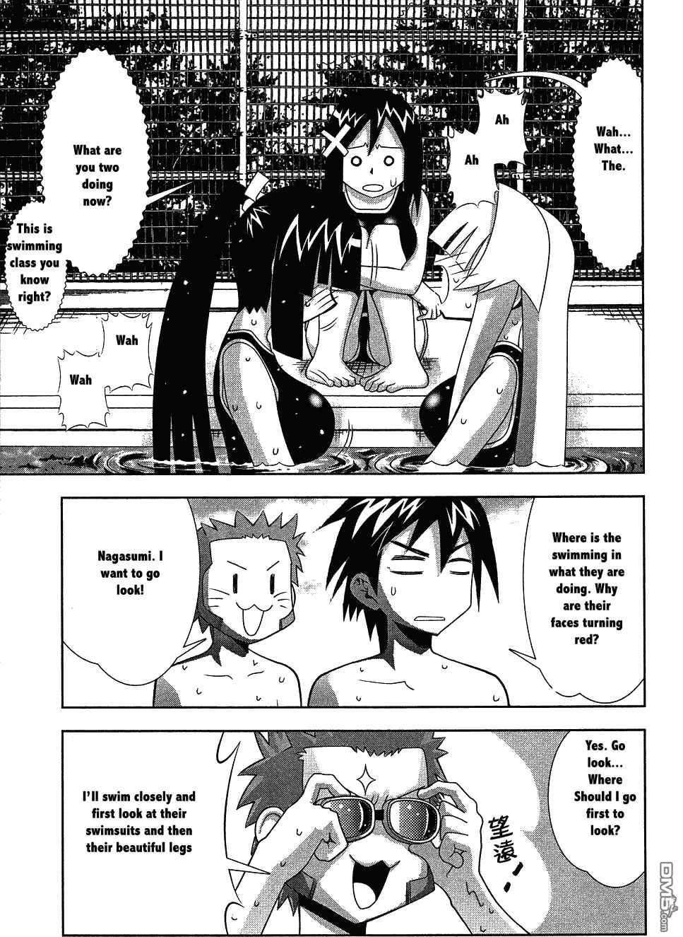 Page 15 Chapter 62 Seto no Hanayome