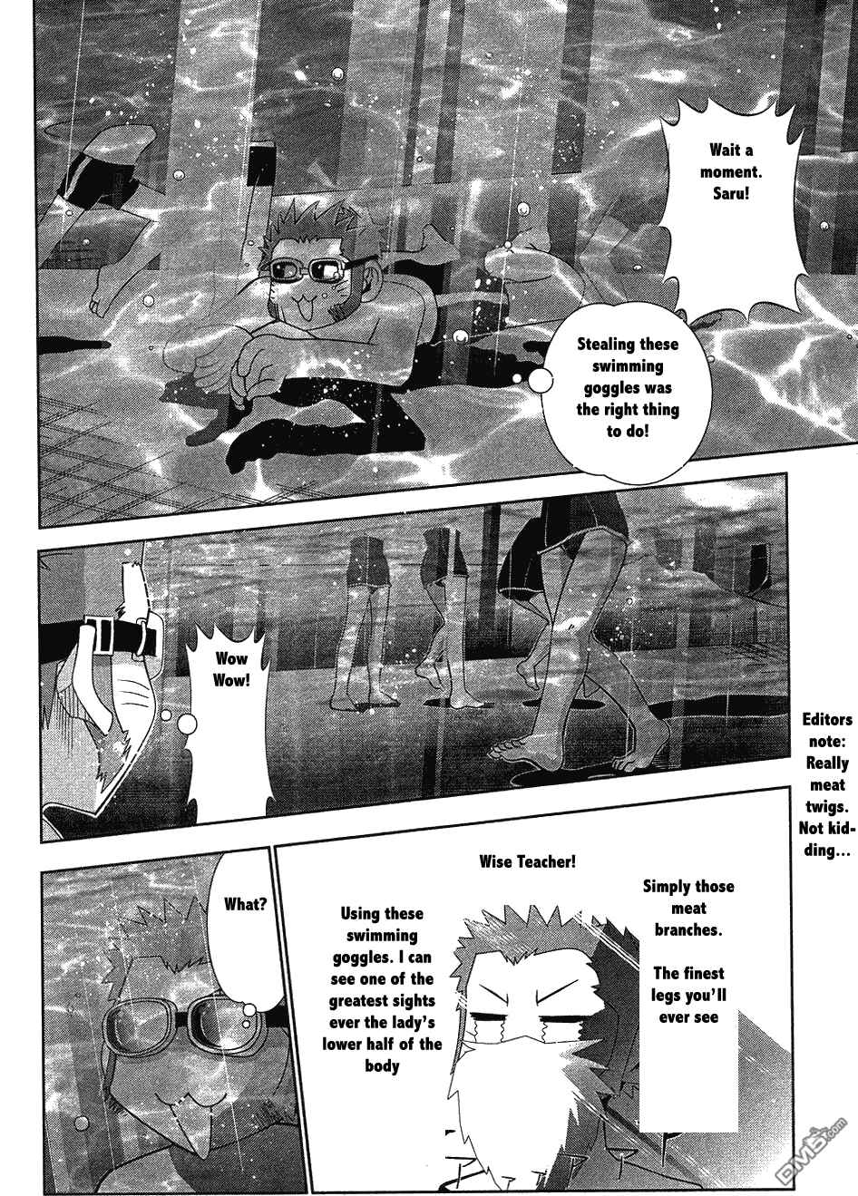 Page 16 Chapter 62 Seto no Hanayome
