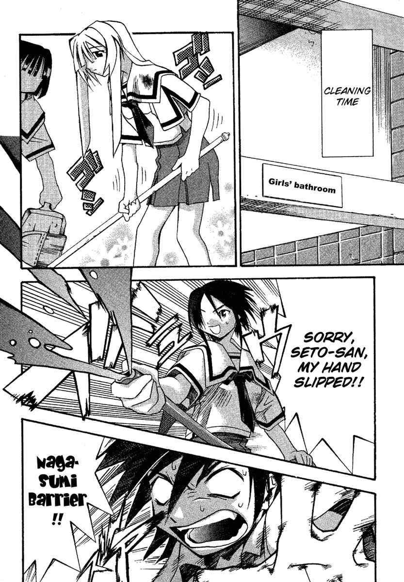 Page 19 Chapter 11 Seto no Hanayome