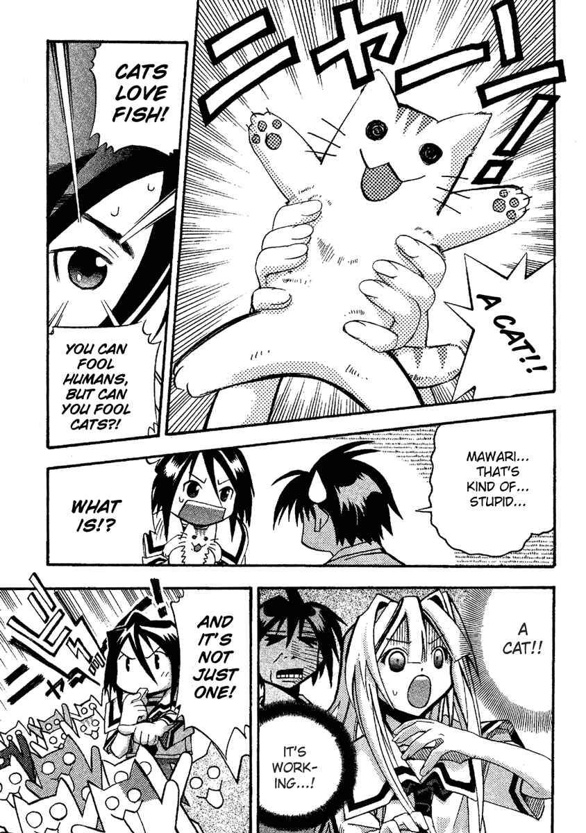 Page 24 Chapter 11 Seto no Hanayome