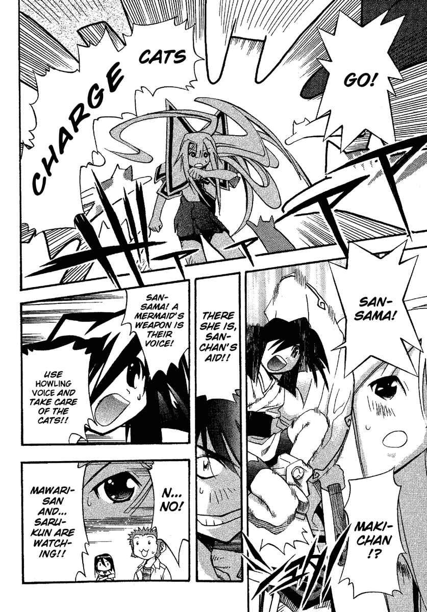Page 25 Chapter 11 Seto no Hanayome