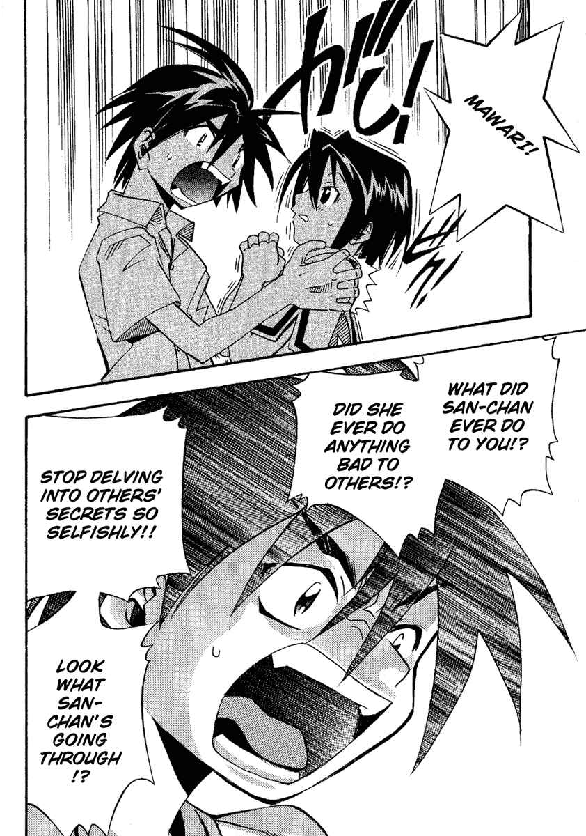 Page 27 Chapter 11 Seto no Hanayome