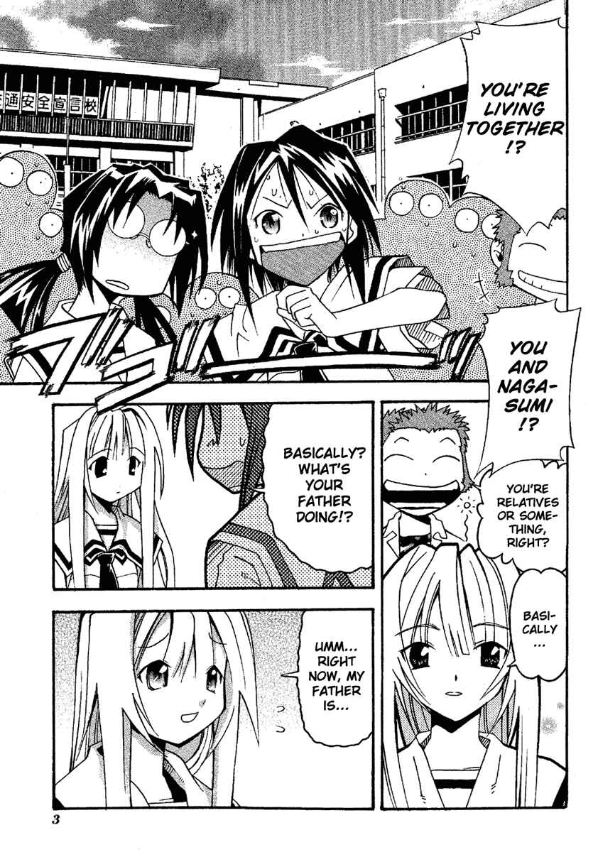 Page 8 Chapter 11 Seto no Hanayome