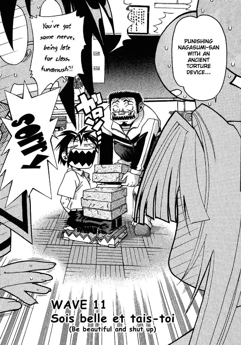 Page 9 Chapter 11 Seto no Hanayome