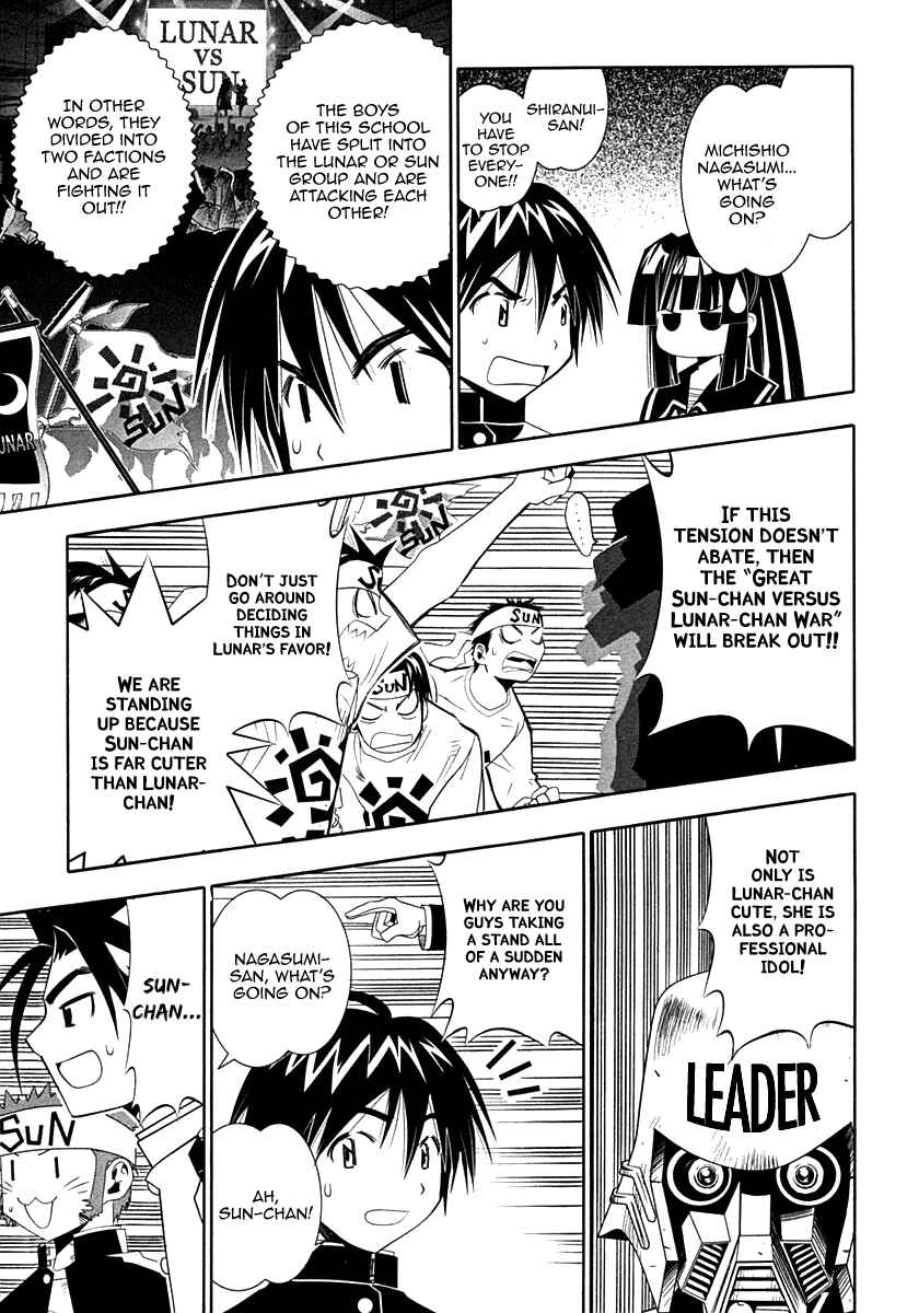 Page 15 Chapter 34 Seto no Hanayome