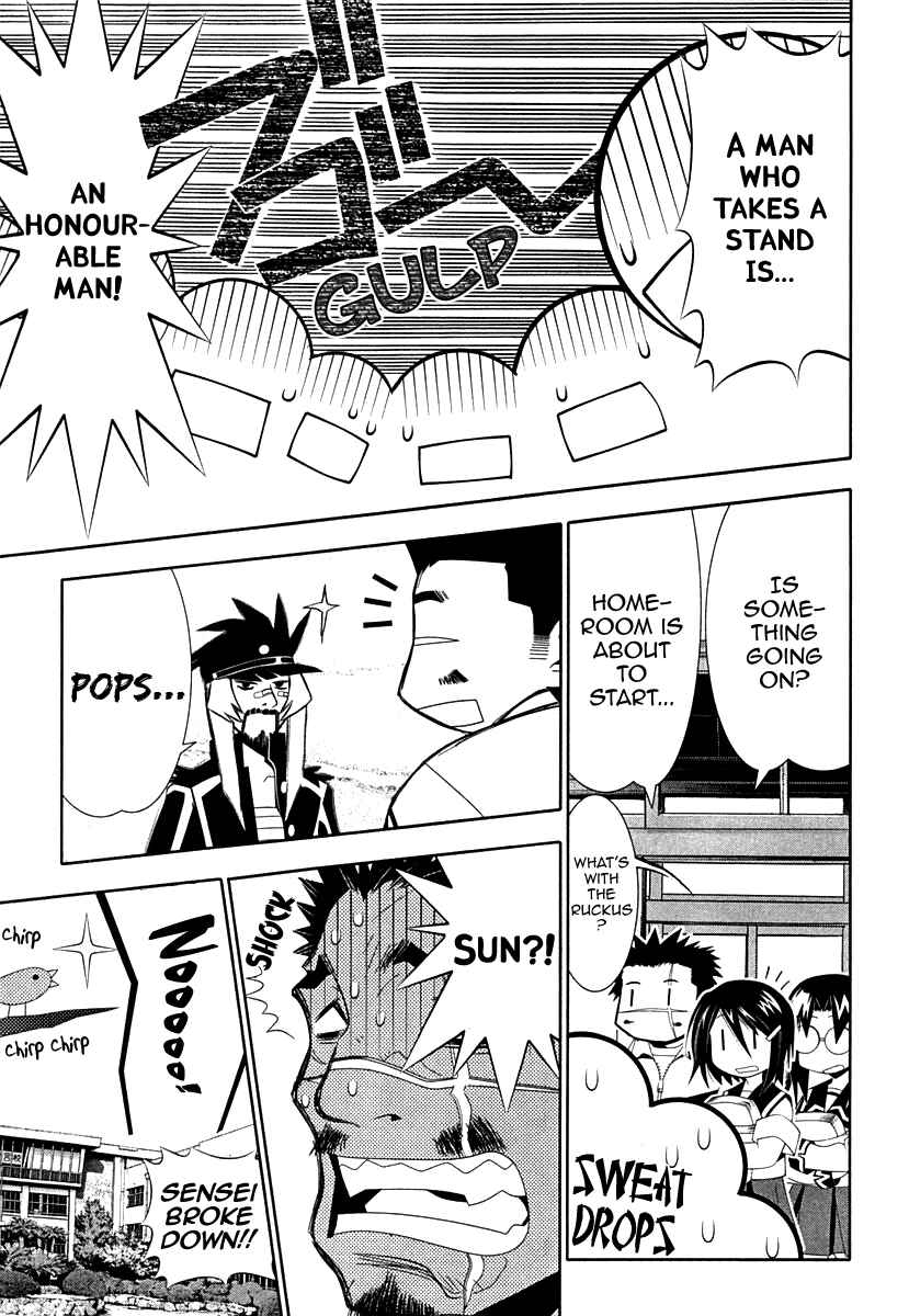 Page 17 Chapter 34 Seto no Hanayome