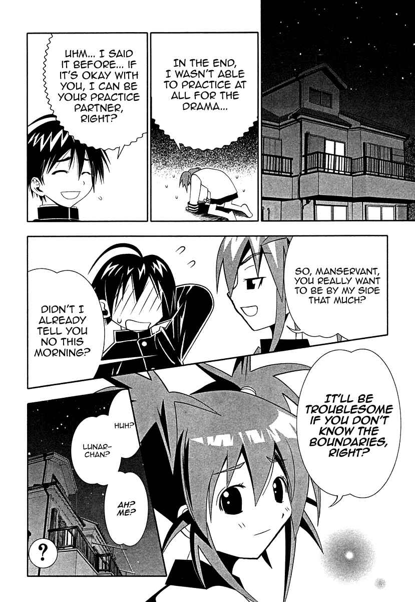 Page 18 Chapter 34 Seto no Hanayome