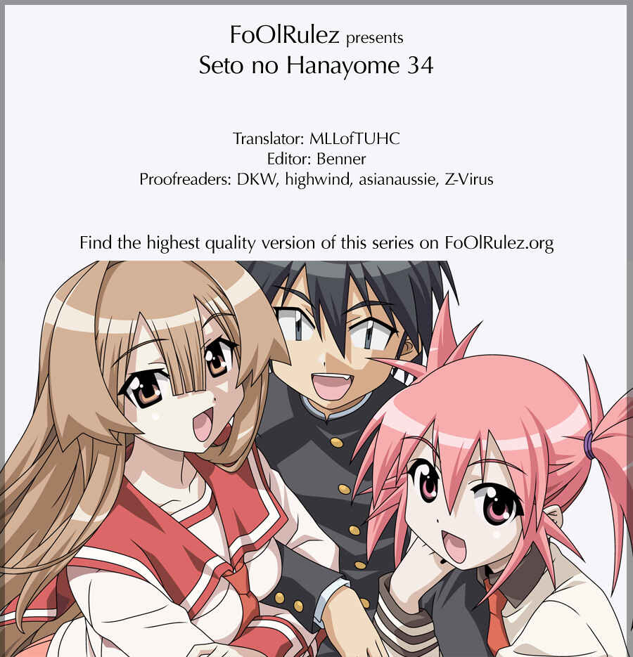 Page 19 Chapter 34 Seto no Hanayome