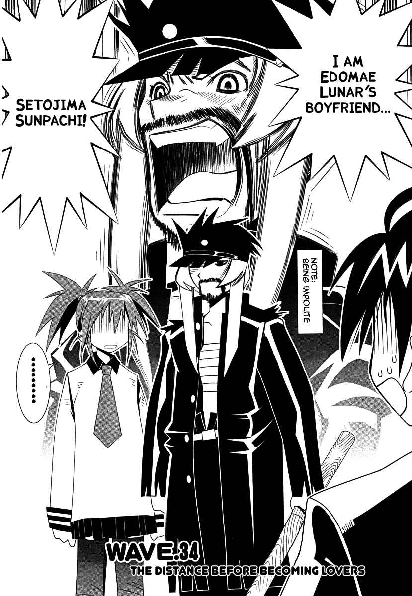 Page 2 Chapter 34 Seto no Hanayome