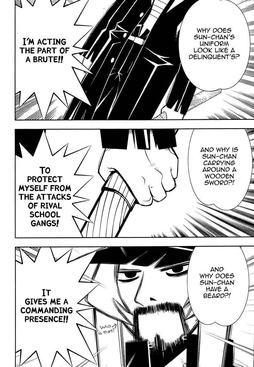Page 4 Chapter 34 Seto no Hanayome
