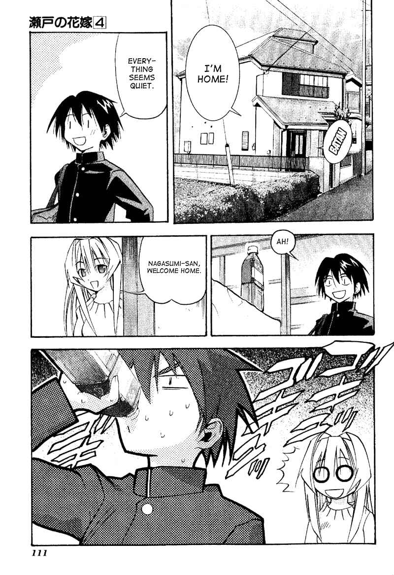 Page 1 Chapter 19 Seto no Hanayome