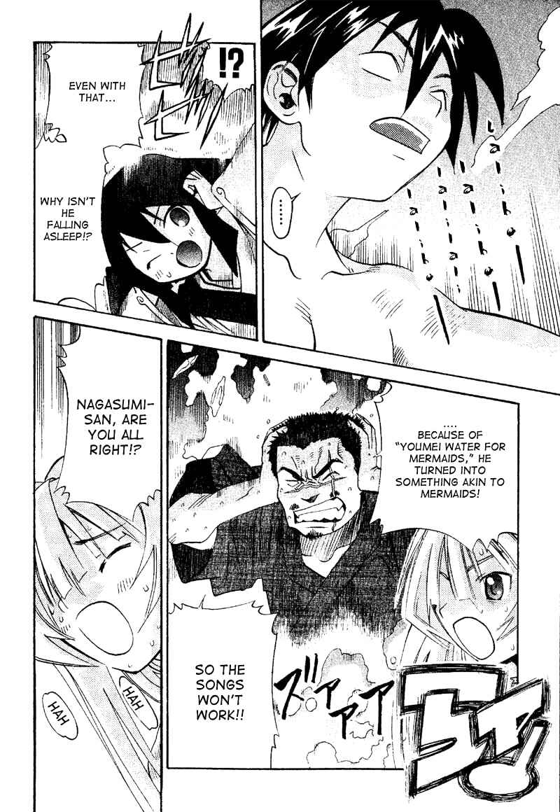 Page 10 Chapter 19 Seto no Hanayome
