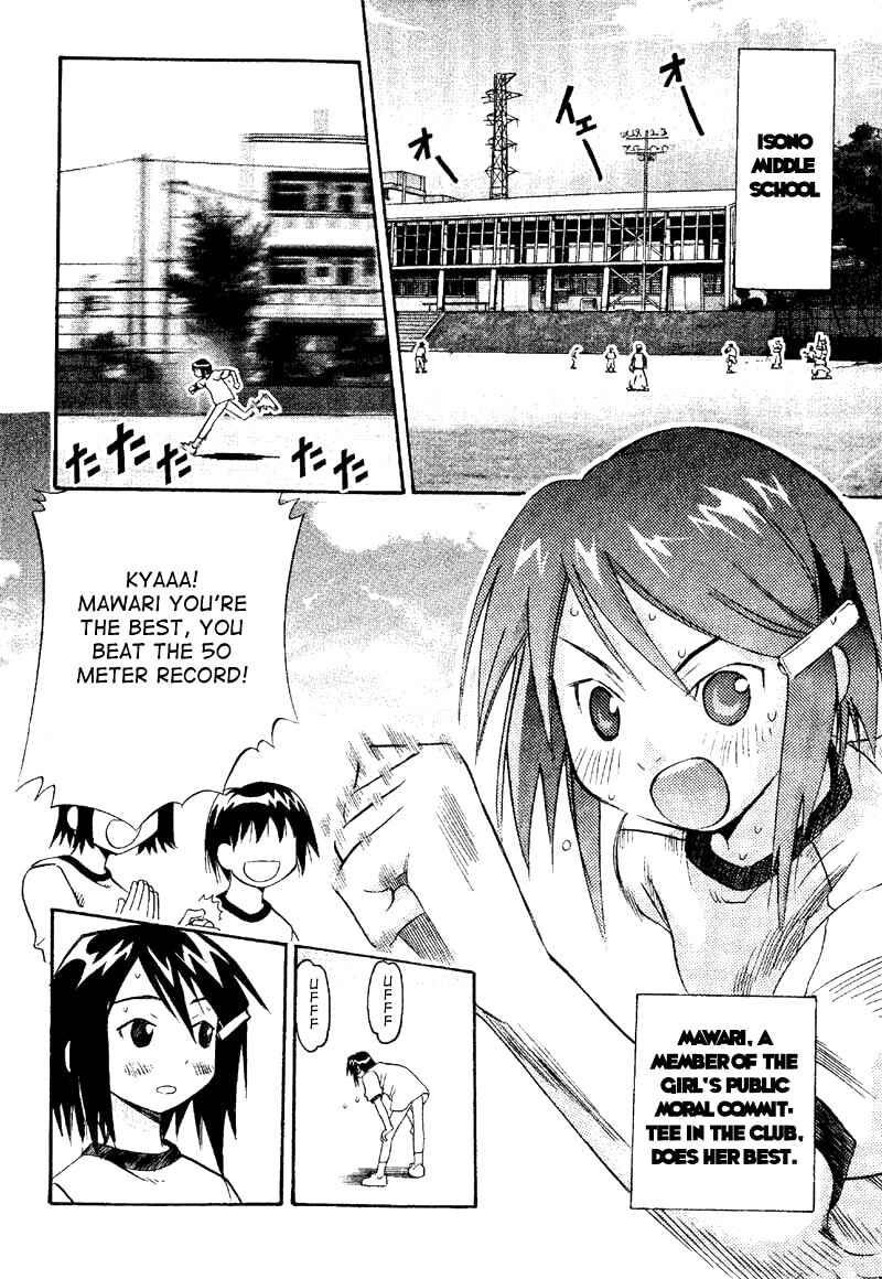 Page 12 Chapter 19 Seto no Hanayome