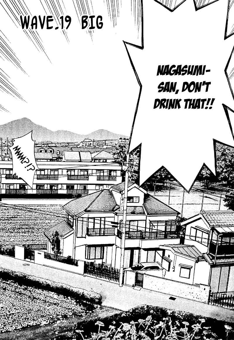Page 2 Chapter 19 Seto no Hanayome