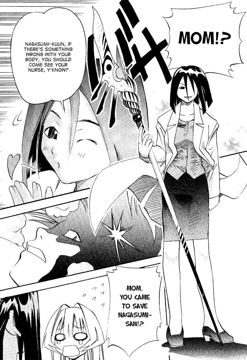 Page 25 Chapter 19 Seto no Hanayome
