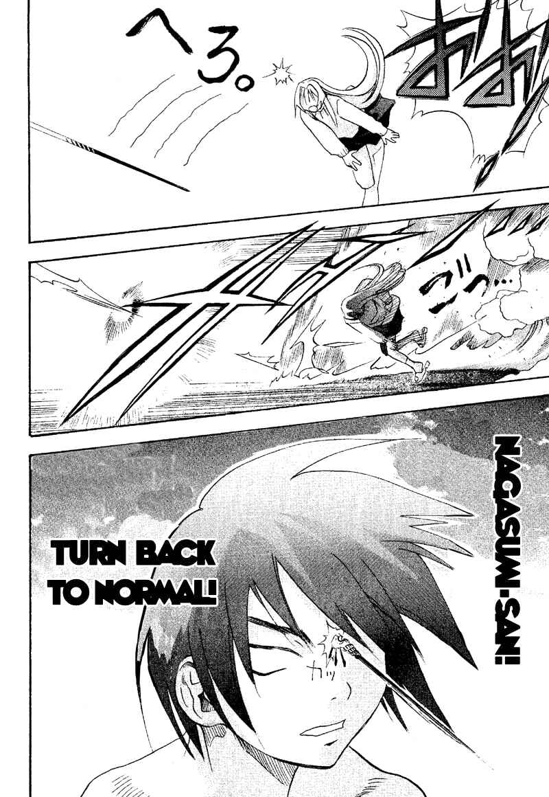 Page 28 Chapter 19 Seto no Hanayome