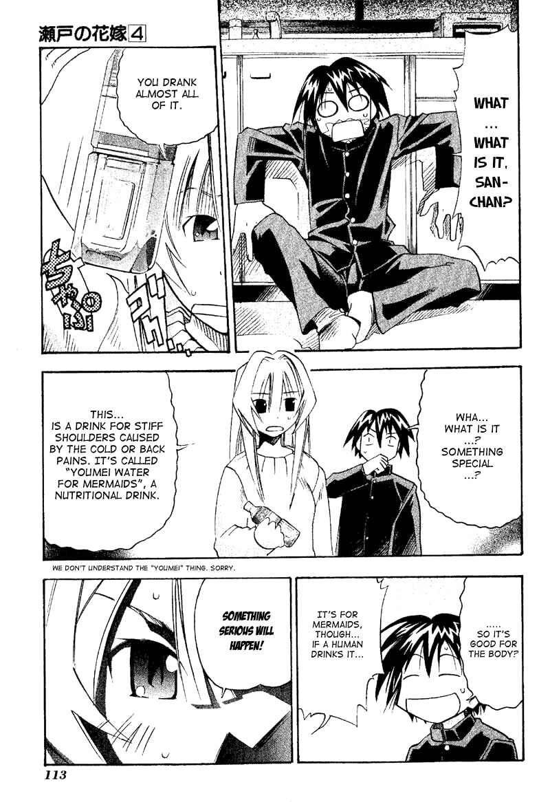 Page 4 Chapter 19 Seto no Hanayome