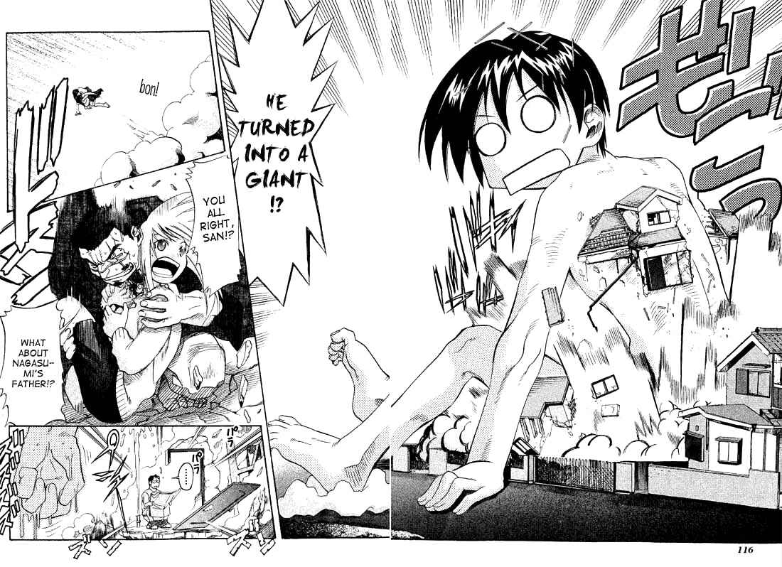 Page 7 Chapter 19 Seto no Hanayome