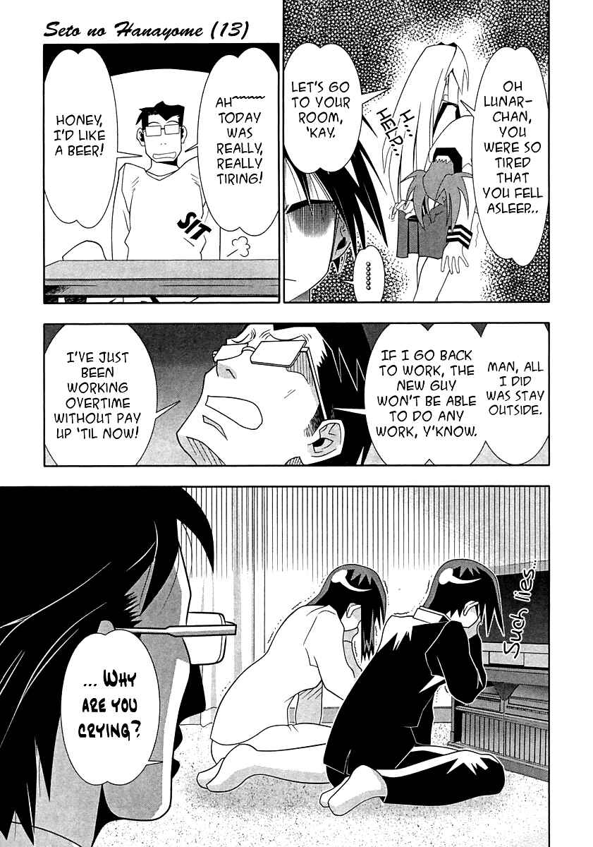 Page 11 Chapter 58 Seto no Hanayome