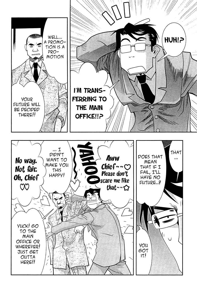 Page 14 Chapter 58 Seto no Hanayome