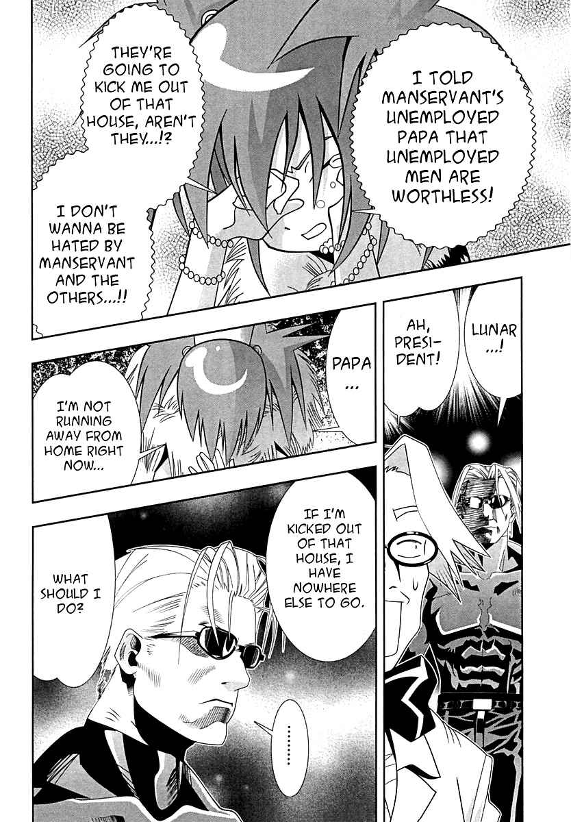 Page 16 Chapter 58 Seto no Hanayome