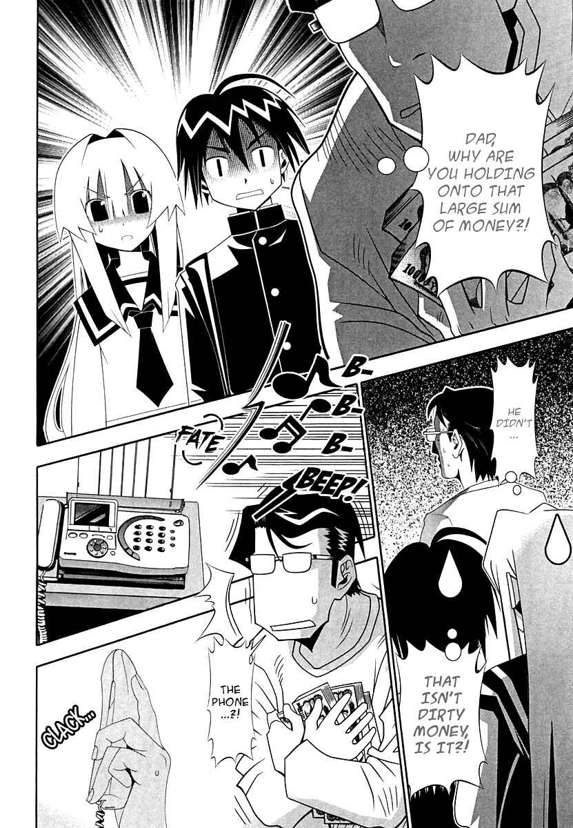 Page 22 Chapter 58 Seto no Hanayome