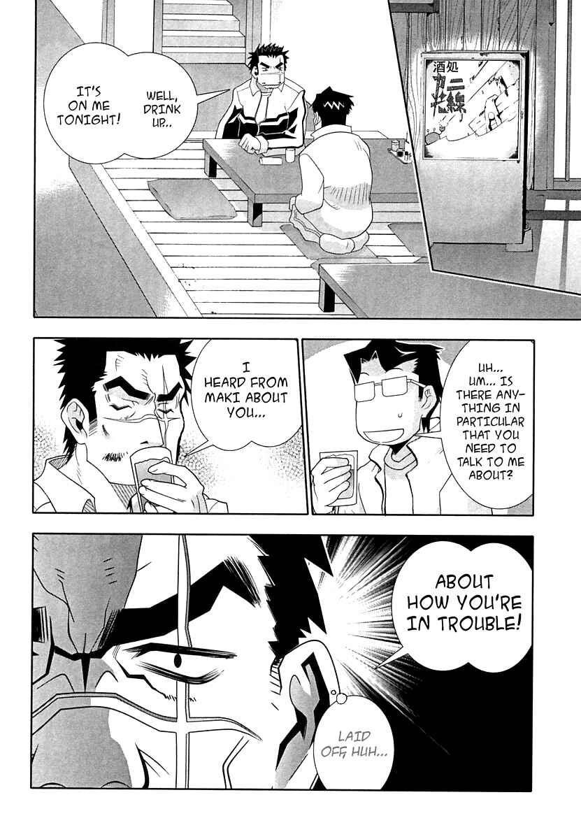 Page 24 Chapter 58 Seto no Hanayome