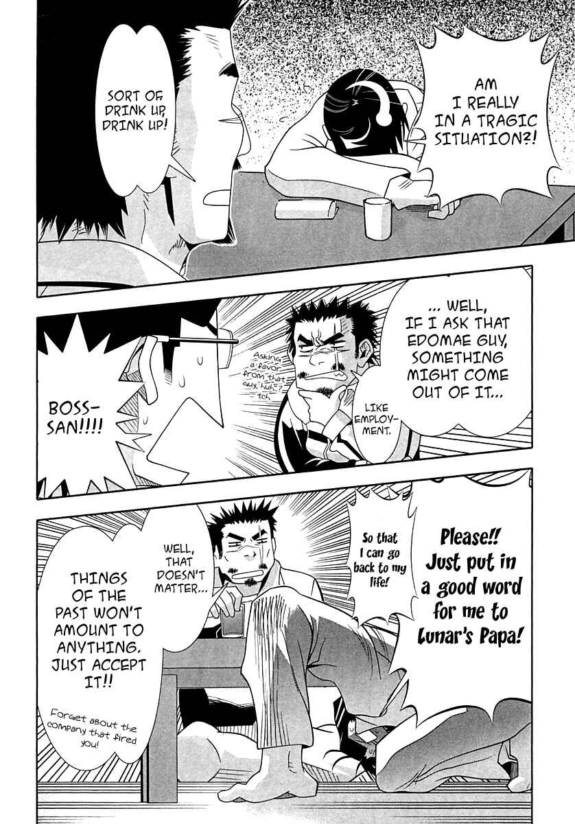 Page 26 Chapter 58 Seto no Hanayome