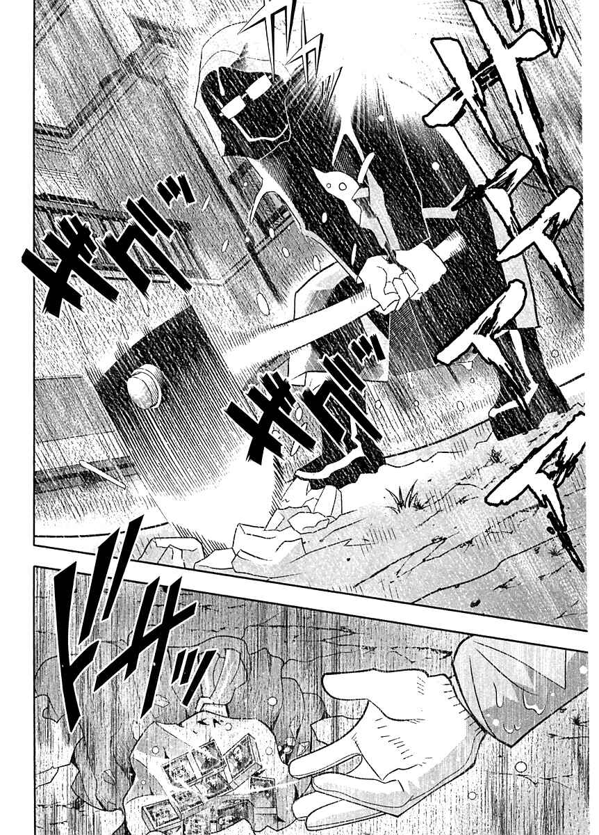 Page 28 Chapter 58 Seto no Hanayome